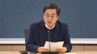 김동연, 외국 정계·기업에 긴급서한‥