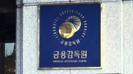 湲덇컧썝, 怨꾩뾼궗깭뿉 쟾 利앷텒궗 CEO 냼吏묅μ떆옣 湲됰 鍮 二쇰Ц