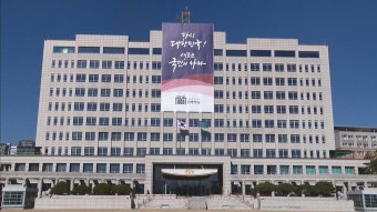 대통령실 