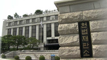 국회 몫 헌법재판관 후보 3명 추천절차 완료‥조한창·정계선·마은혁