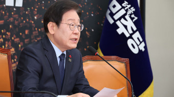 이재명 