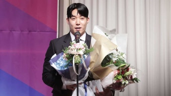 삼성 라이온즈 원태인, 2024년 KBO 페어플레이상 수상 확인