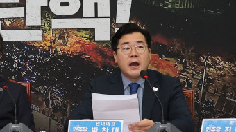 박찬대 