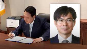 마용주 대법관 후보자, 국회 본회의 통과로 임명 기대

