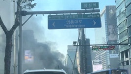 서울 삼성동 건물 화재‥인명 피해 없이 진화