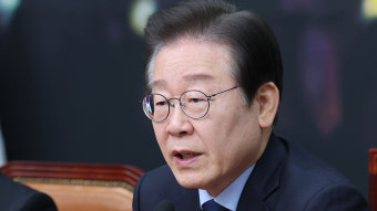 이재명 