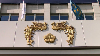공조수사본부 