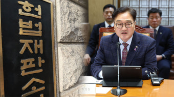 우원식 