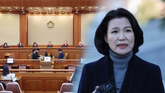 헌재, 이진숙 탄핵 변론 내년으로 연기‥윤 대통령 탄핵심판 집중