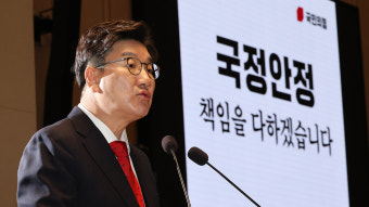 권성동 