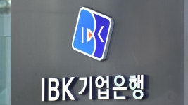 기업은행 노조, 27일 사상 첫 단독 총파업 예고