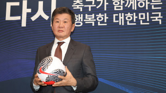 정몽규, 제55대 대한축구협회장 선거 후보 등록