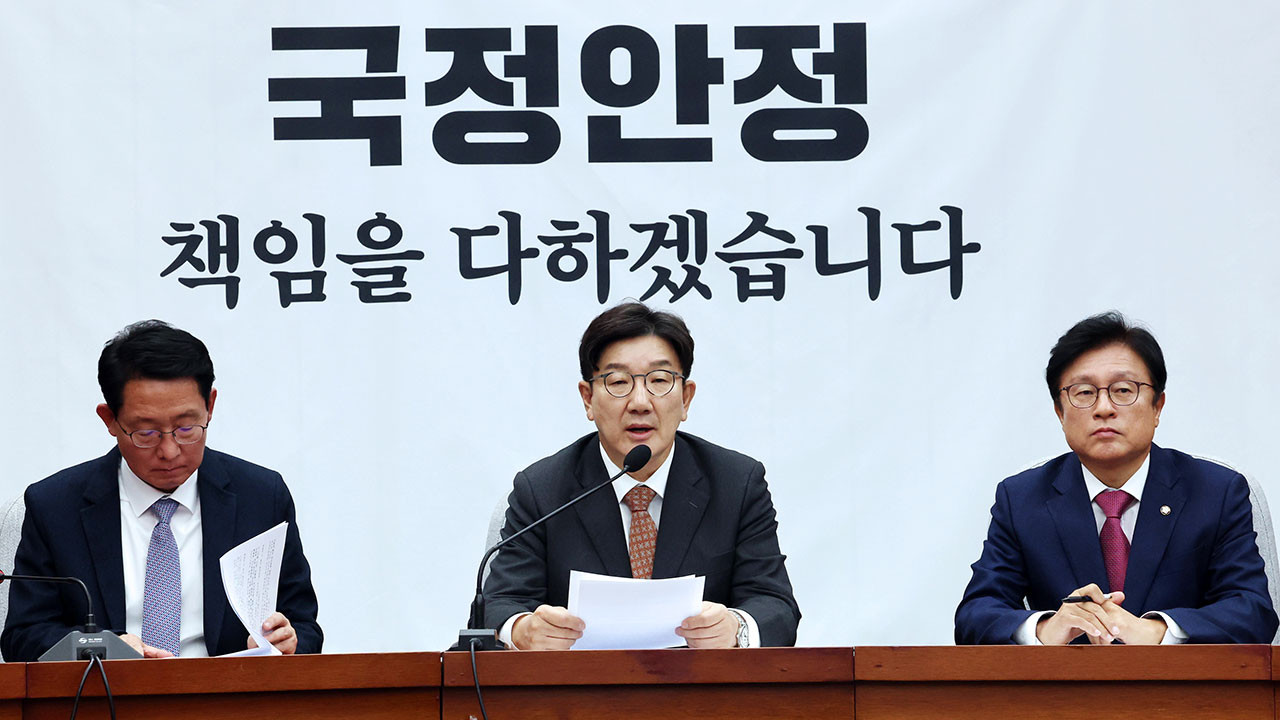 국민의힘 권성동, 헌법재판소에 행태 비판…한덕수 대통령 탄핵 우선해야
