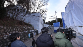 경찰, 삼청동 대통령 안가·대통령경호처 압수수색 불발