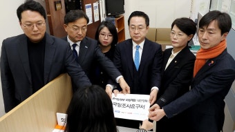 내란국조특위에 비교섭단체 1명 포함‥민주 10명·국민의힘 7명