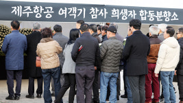 경기도 다음 달 4일까지 수원역·의정부역에 합동분향소 설치