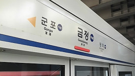 수도권 지하철 4호선 금정역서 열차 고장‥출근길 한때 운행 지연