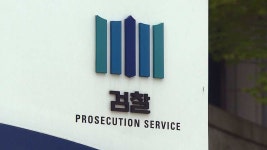 검찰, 선관위 점거·체포조 국방부·2기갑여단 압수수색