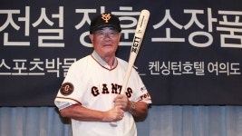 야구인 장훈 몇년 전 일본 국적 취득