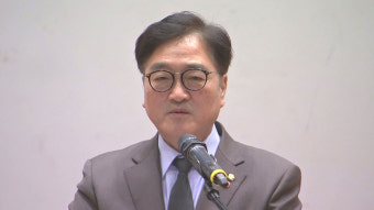 우원식, 국회 시무식서 