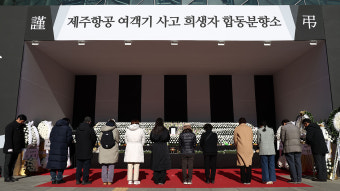 피해 입은 제주항공 참사 피해자 가족 대학 교육비 전액 지원 예정, 교육부가 밝혀