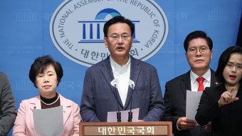 국민의힘 