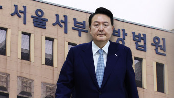 윤석열 전 대통령, 특수공무집행방해 혐의로 체포영장 요청