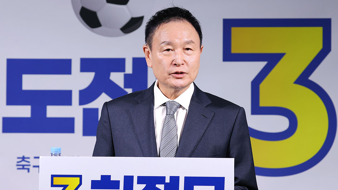 허정무 후보의 선거 중단 요청으로 연기된 대한축구협회장 선거, 23일에 다시 실시 예정