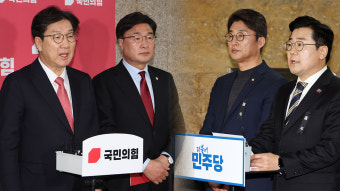 여야, 주말 긴급의원총회‥'윤석열 체포 거부' 대응책 논의