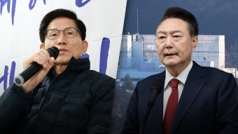김문수, 윤석열에 탈당하지 말라 요청…윤 전 대통령, 자진 탈당 가능성 언급
