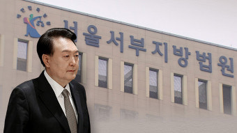 공조본 