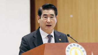 법원 