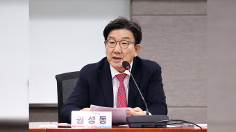국민의힘 권성동 원내대표, 헌재 결정 비판하며 법치가 아닌 인치