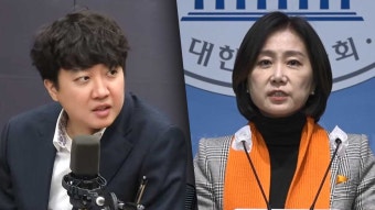 허은아 