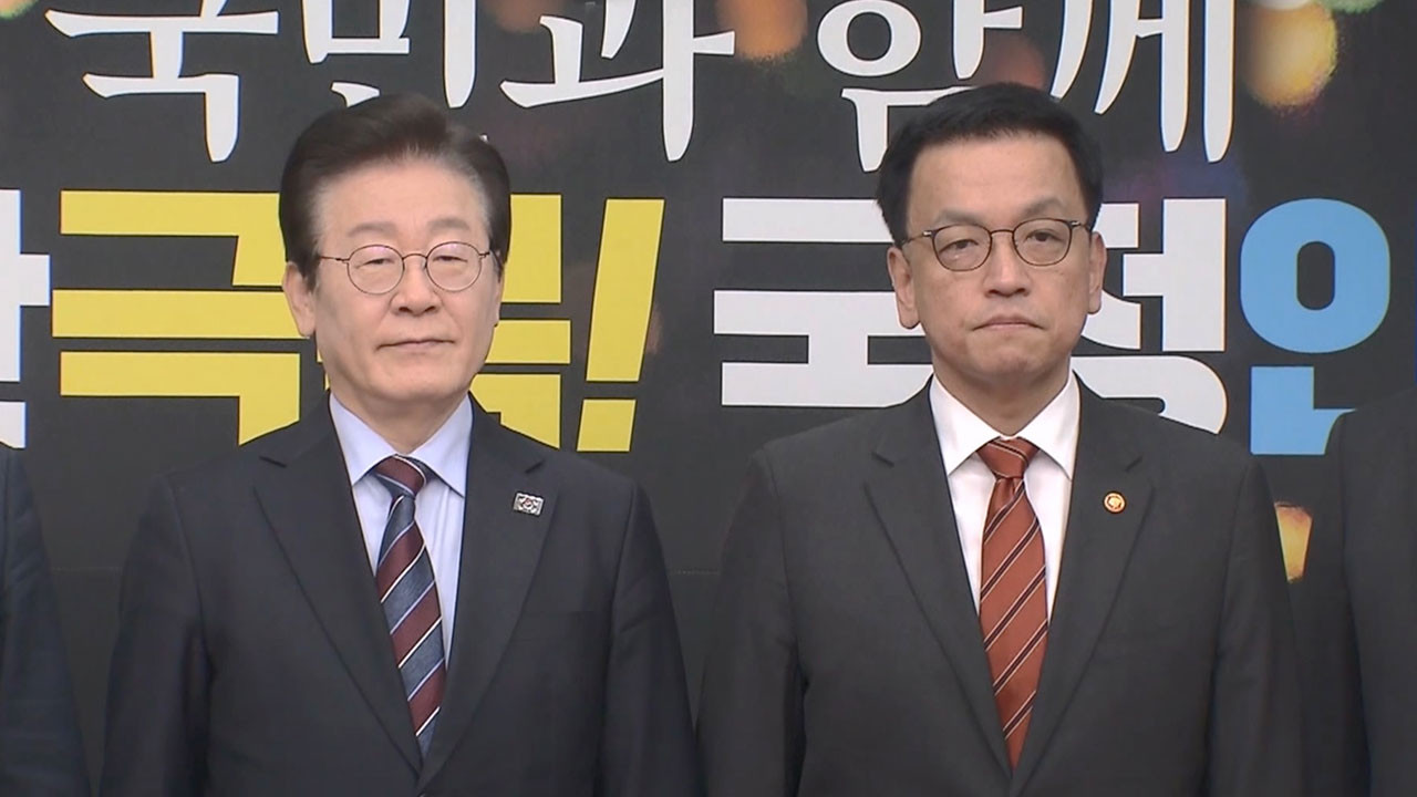 이재명, 최상목 대통령 권한대행 경고에 논란…망언 vs 협박 논쟁