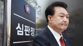 헌재 