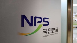 국민연금, 고려아연 집중투표제 찬성 입장‥최윤범 회장 측 손 들어줘