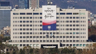 윤석열 구속에 대통령실 사과 대신 