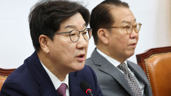 권성동 
