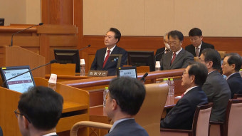 윤석열 헌법재판소 첫 발언 