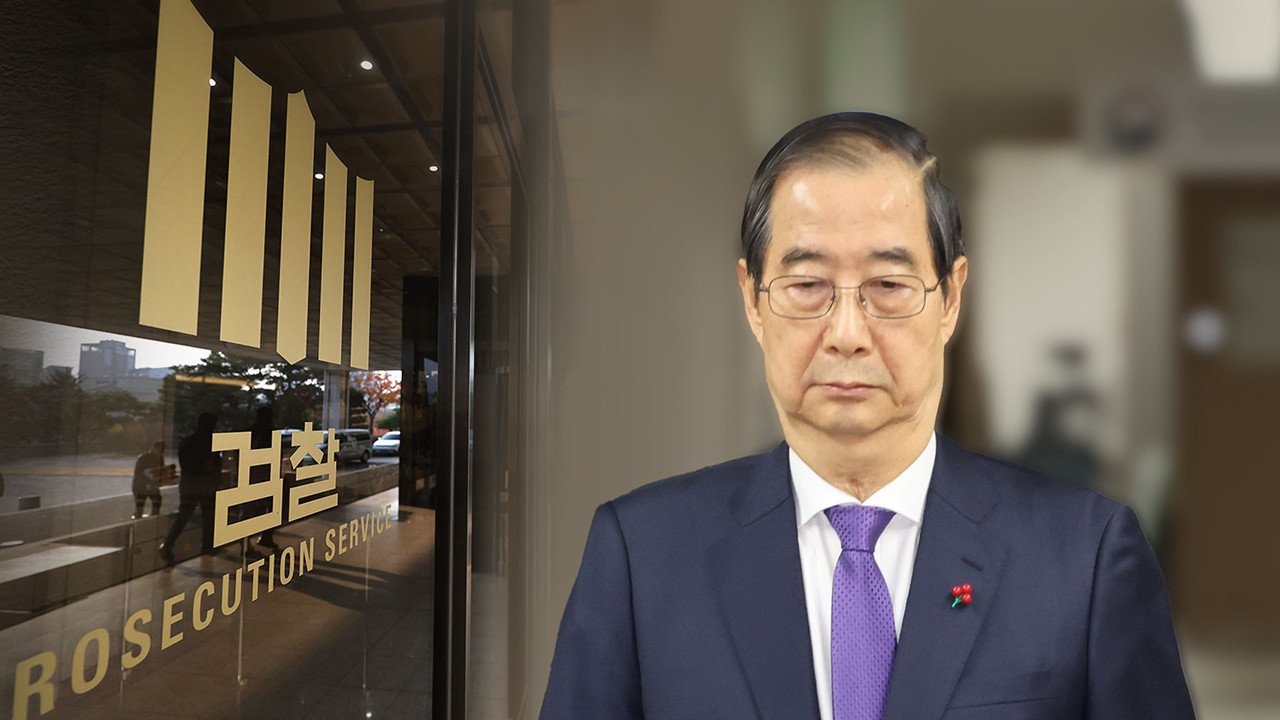 내란특검, 한덕수 전 국무총리 소환 조사 집중