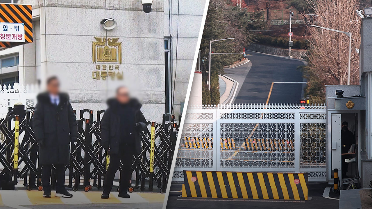 VIP 격노설 수사 속 대통령실 압수수색, 채상병 외압 사건 본격조사 강조