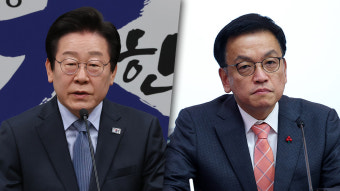 이재명 