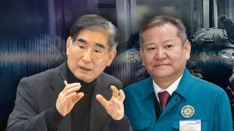 [단독] 이상민-김용현 전 장관, 계엄 당일 비화폰으로 통화
