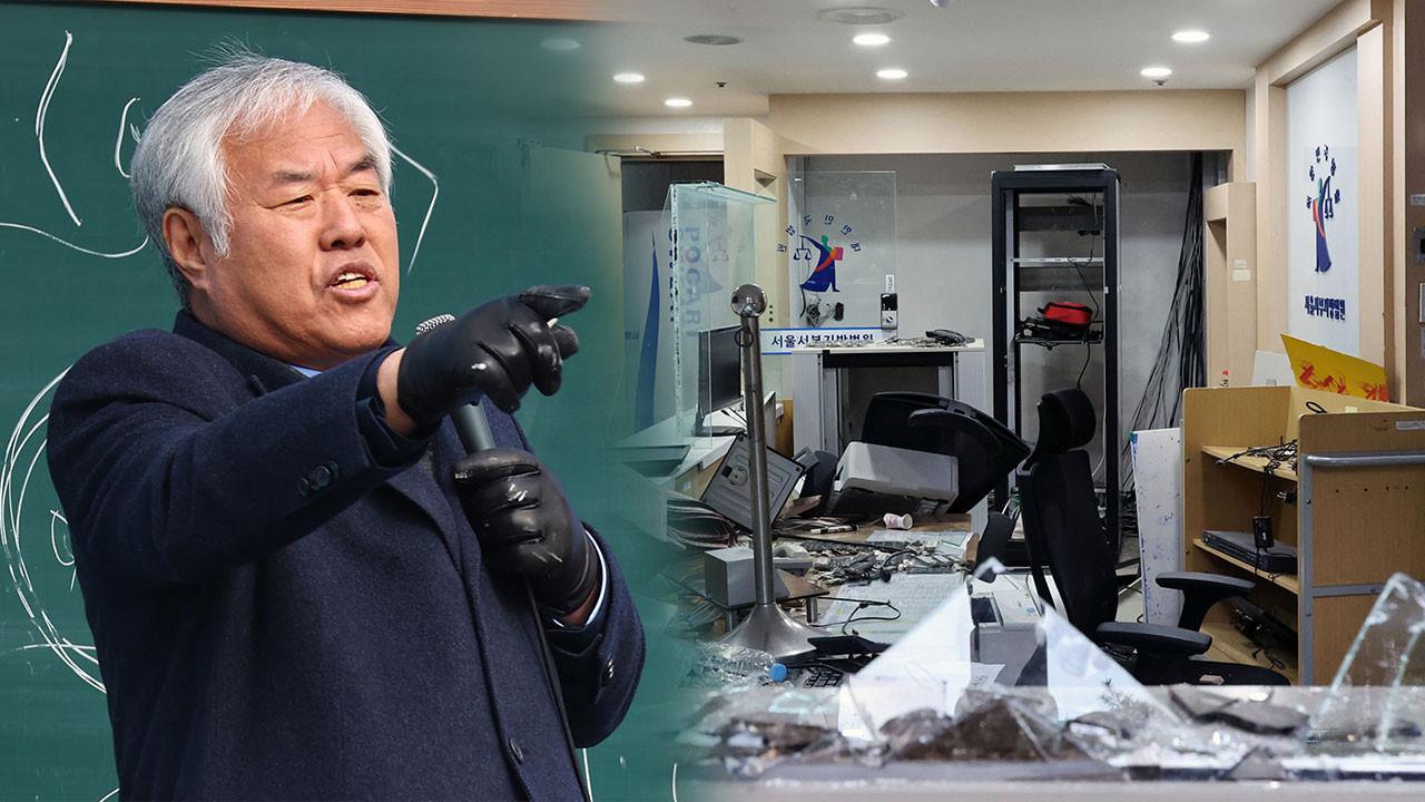 서부지법 난입사태, 전 목사와 사랑제일교회 압수수색 및 관련 의혹 확인