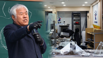 서부지법 난입사태, 전 목사와 사랑제일교회 압수수색 및 관련 의혹 확인