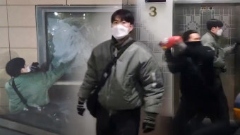 서부지법 폭동 '녹색 점퍼' 20대 남성 추가 체포