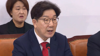 권성동 