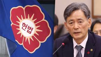 헌재, 불출석 사유서 낸 조지호 재차 소환‥선관위 서버 감정은 또 기각