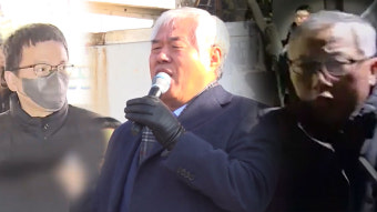 '서부지법 폭동 배후' 수사 경찰, 사랑제일교회 특임전도사 2명 옥중 조사